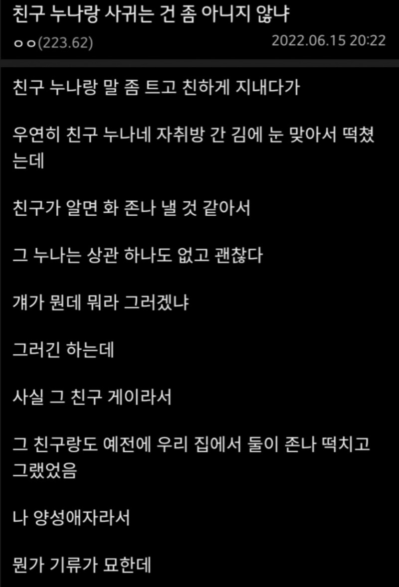 파워볼게임분석