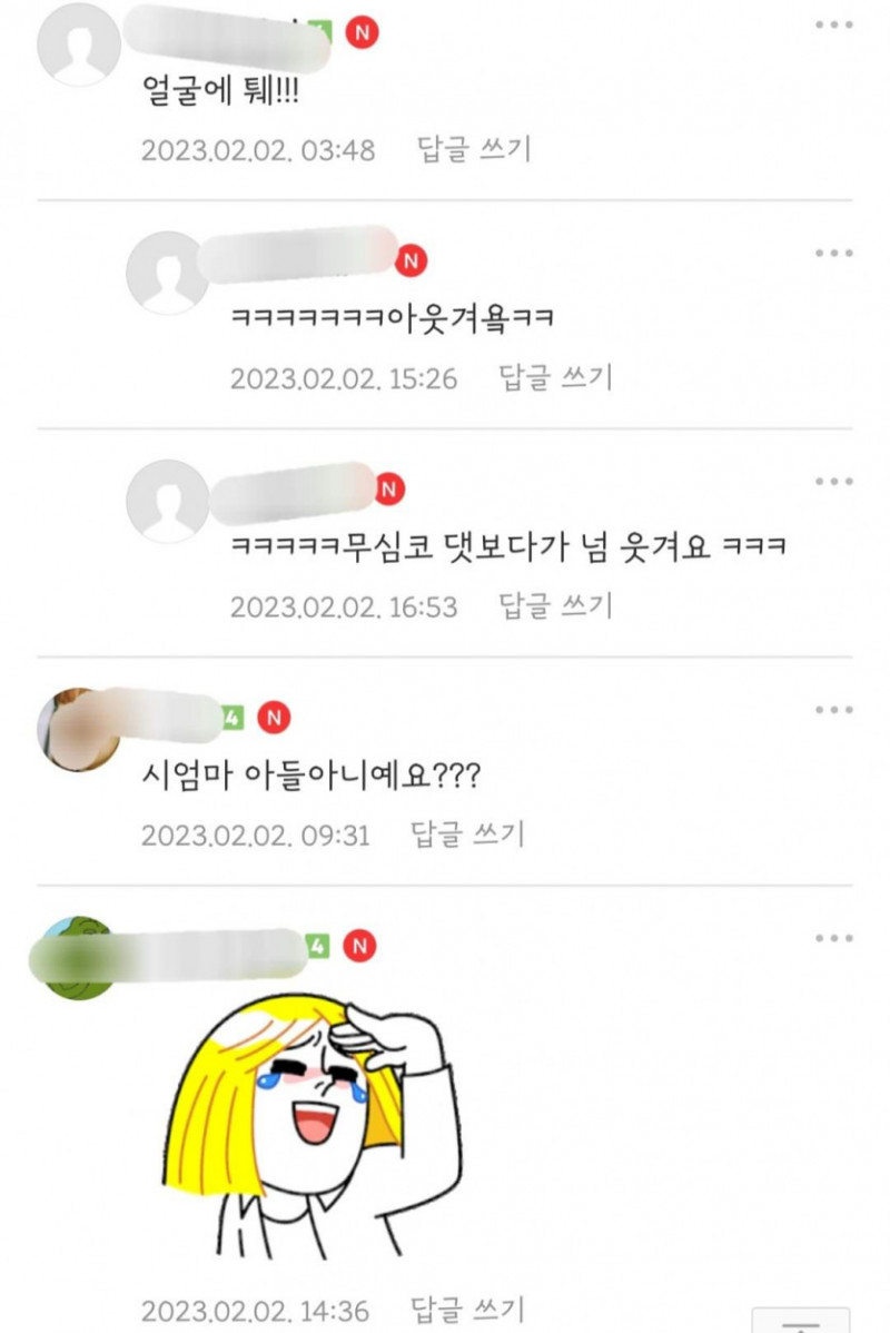 파워볼게임분석기