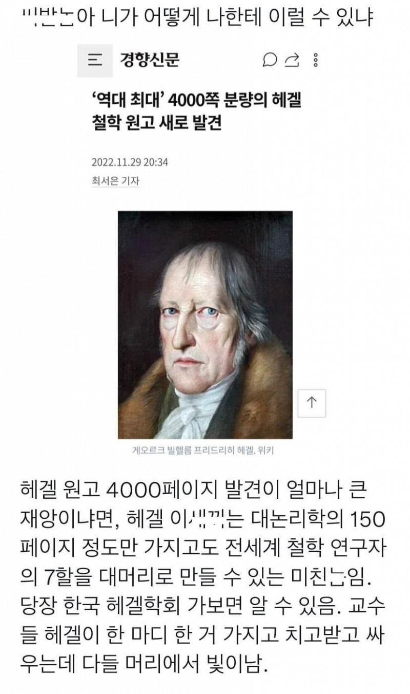 실시간게임