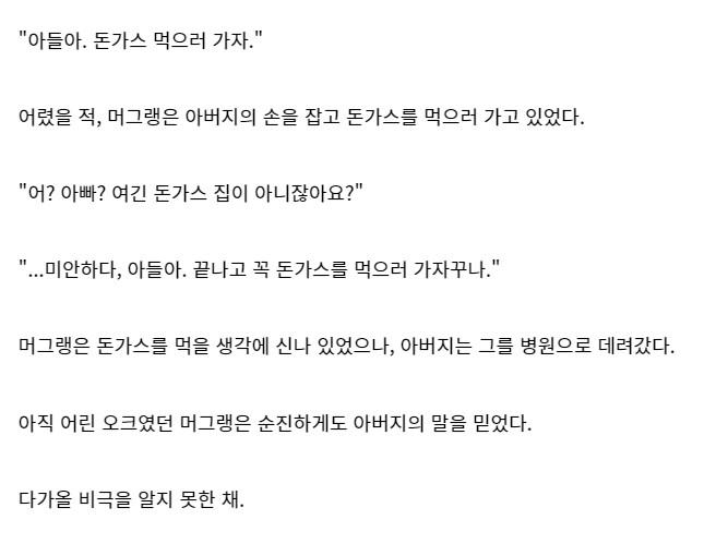 나눔로또 파워볼분석기