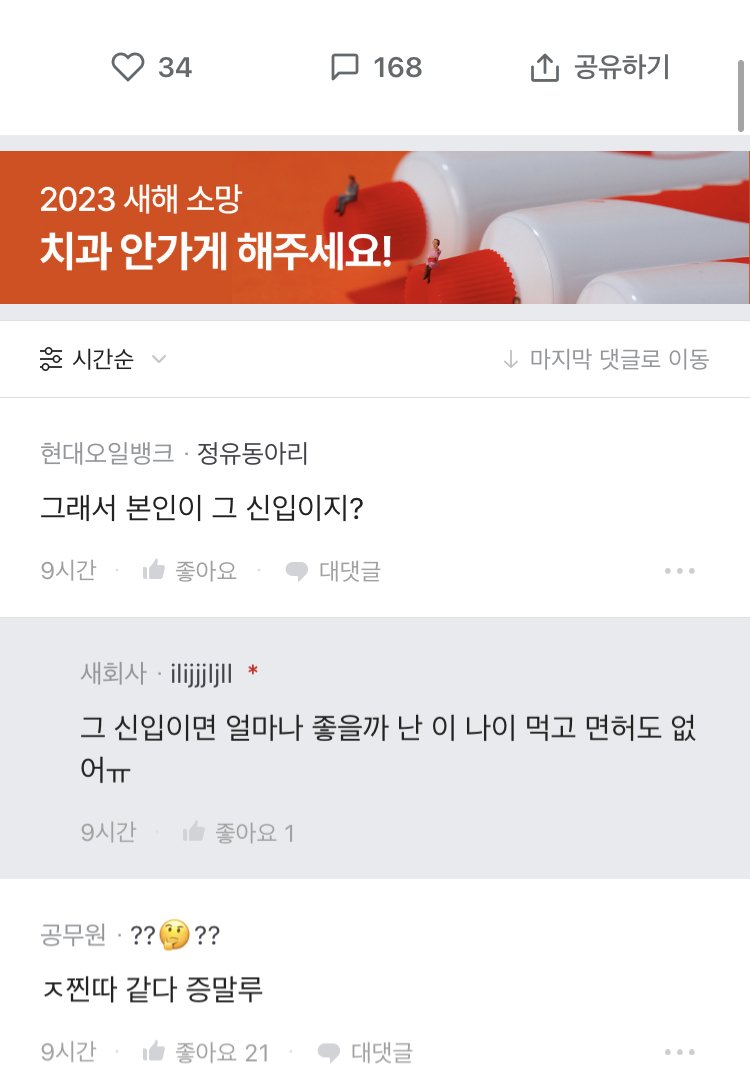 파워볼게임