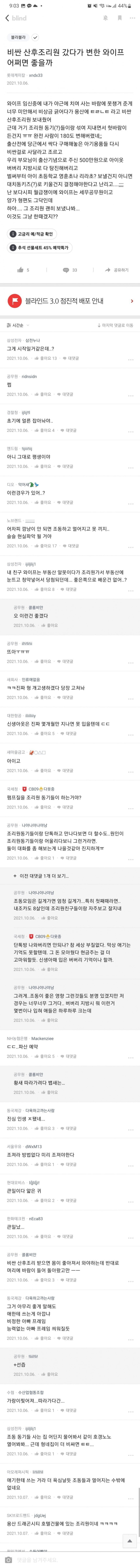 사다리게임픽게임