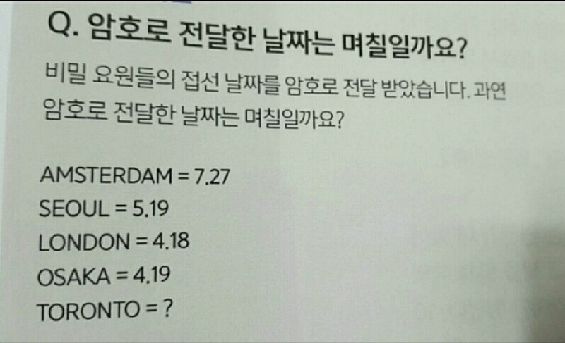 파워볼 분석과 실시간패턴통계