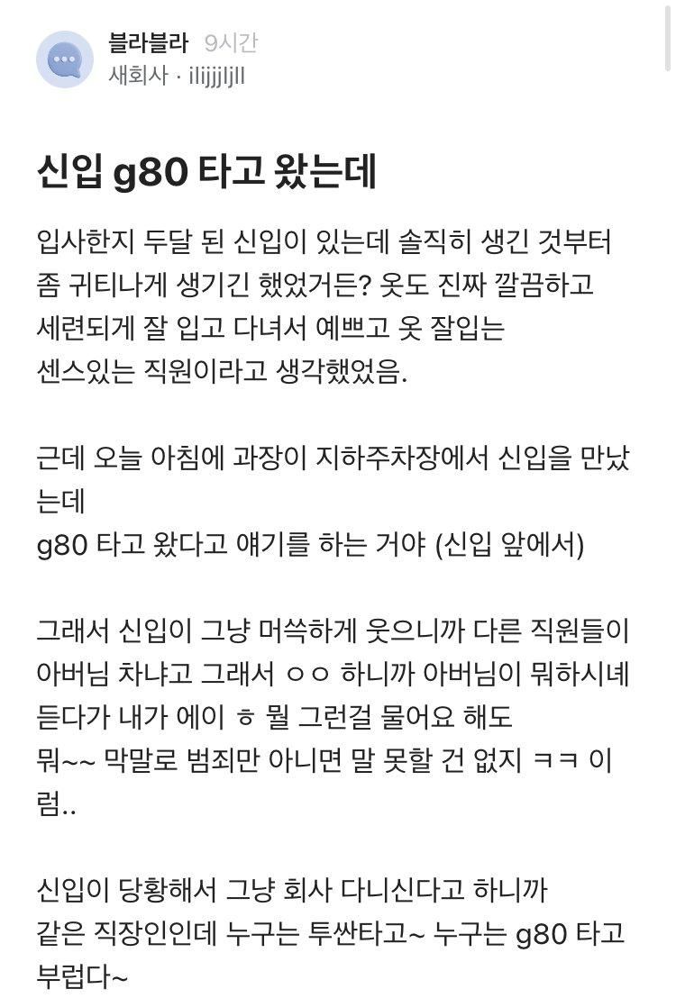 나눔로또 파워볼분석기