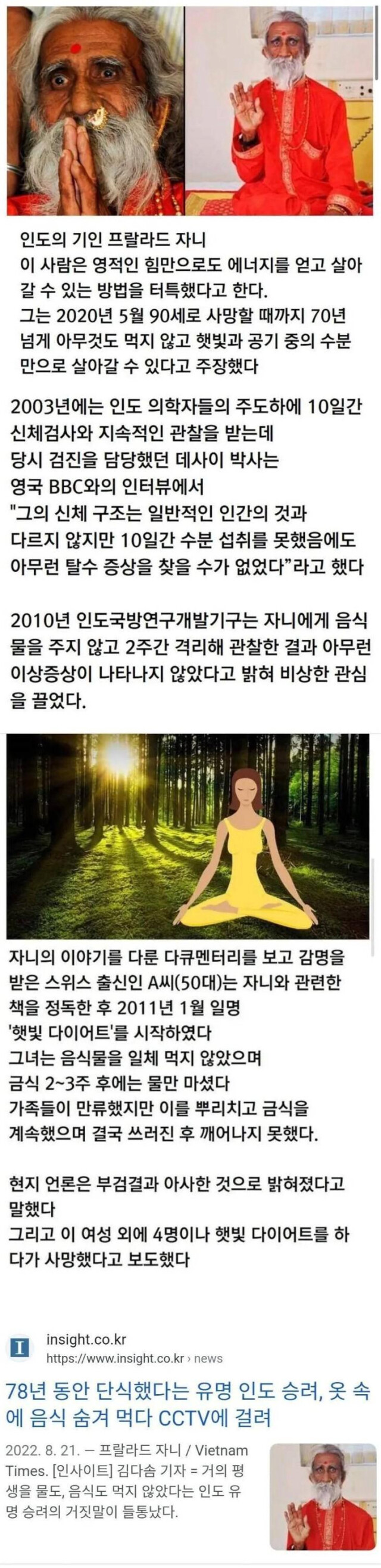 파워볼게임