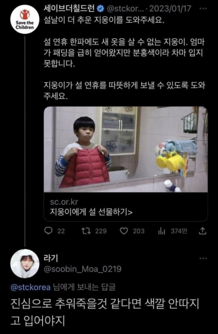 파워볼게임통계