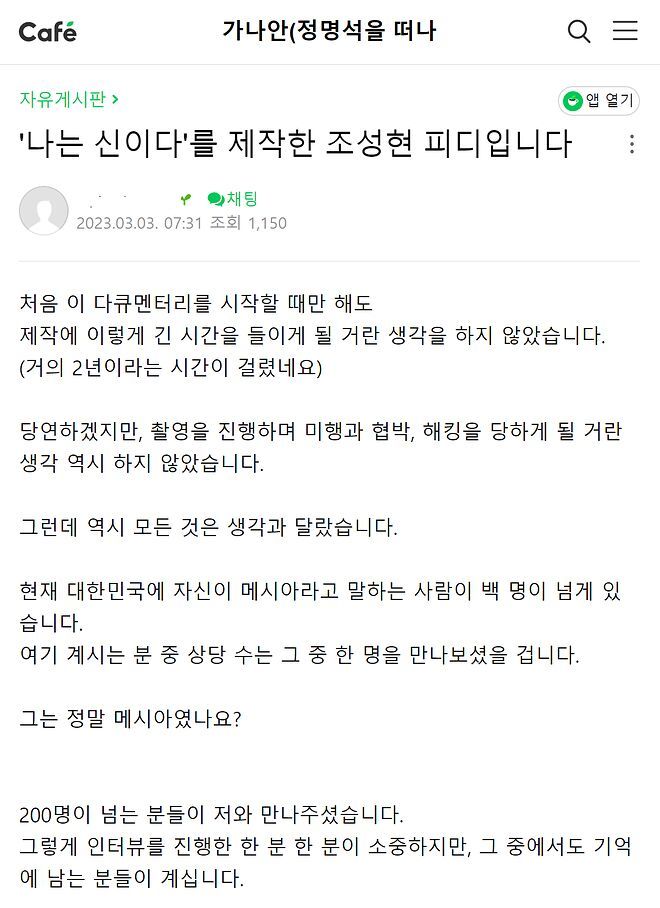 달팽이게임픽게임