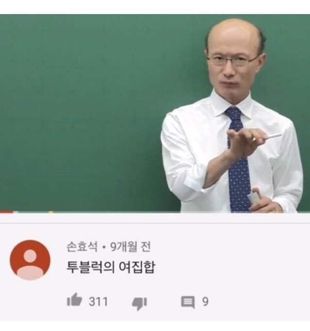 나눔로또