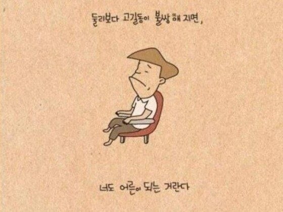 달팽이게임분석기