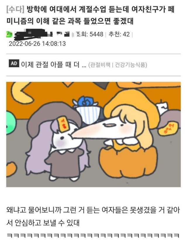 달팽이 분석과 실시간패턴통계