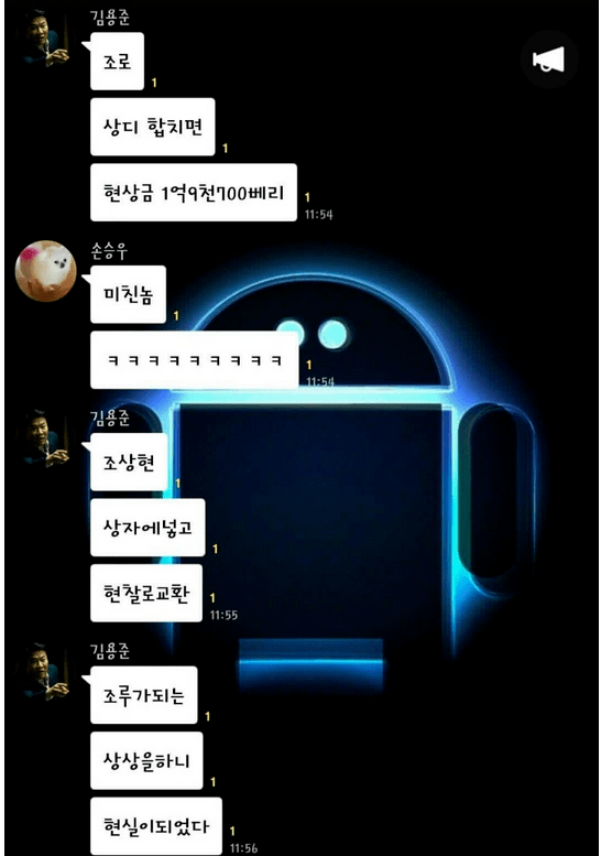 통축