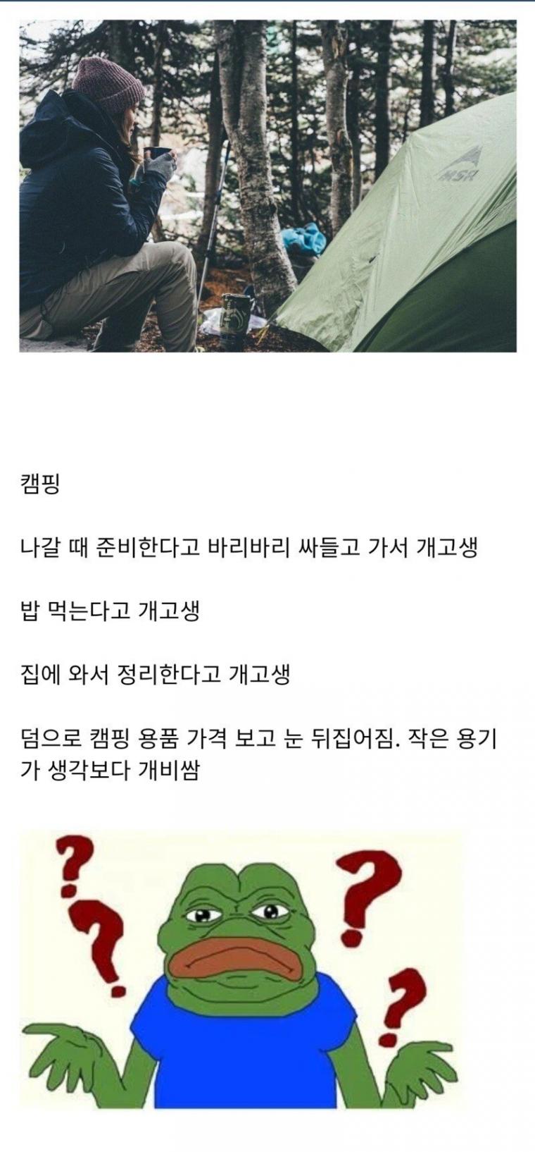 달팽이게임분석기