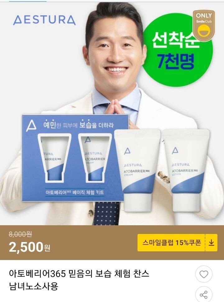 파워볼게임픽분석