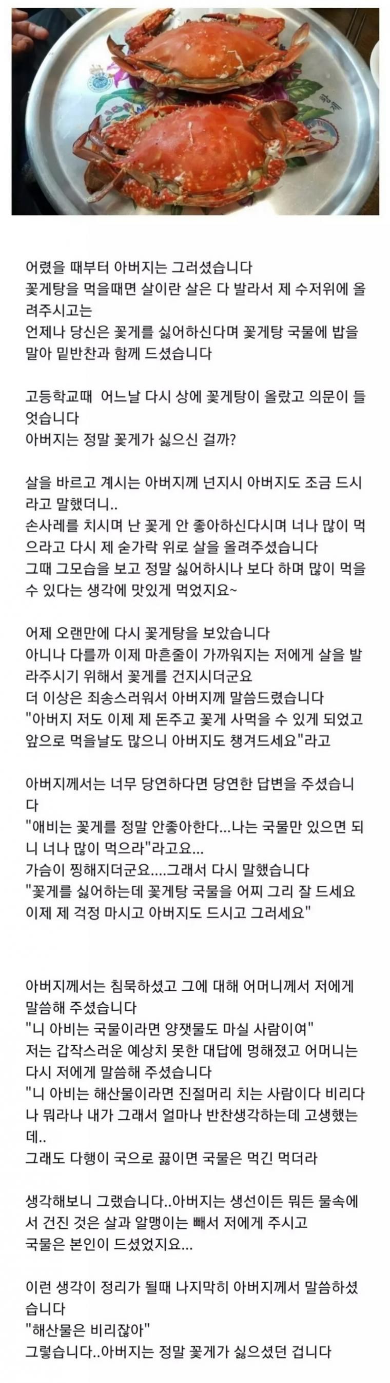 사다리게임분석기