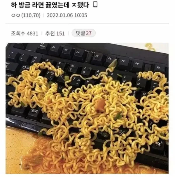 통축