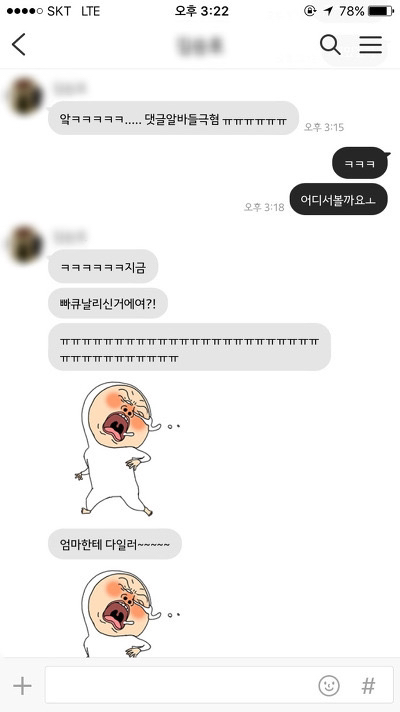 파워볼게임