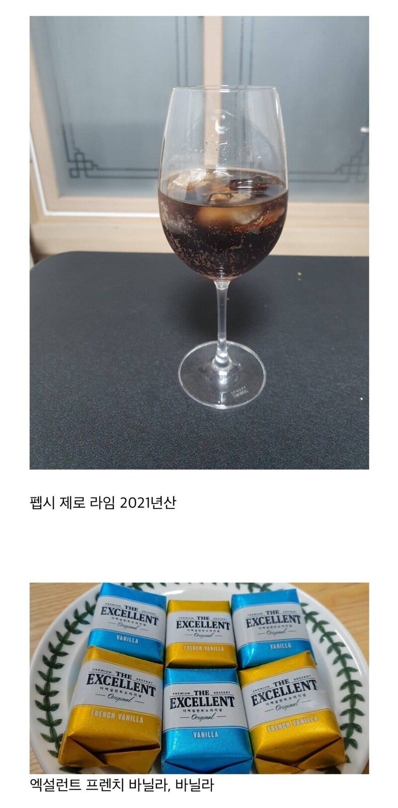 달팽이 분석과 실시간패턴통계