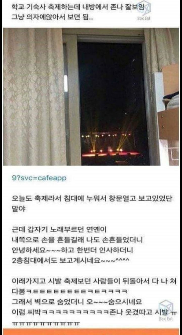 파워볼게임분석