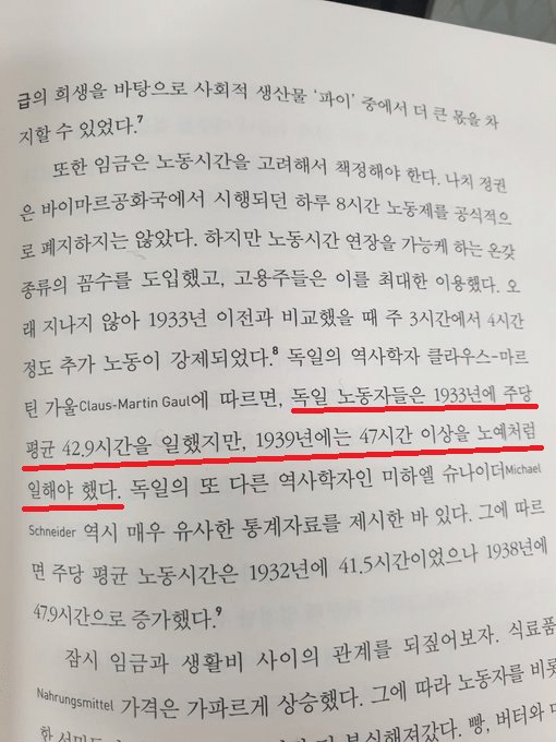 나눔로또