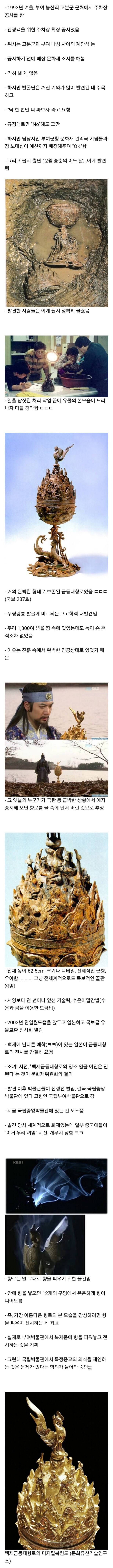 달팽이게임통계