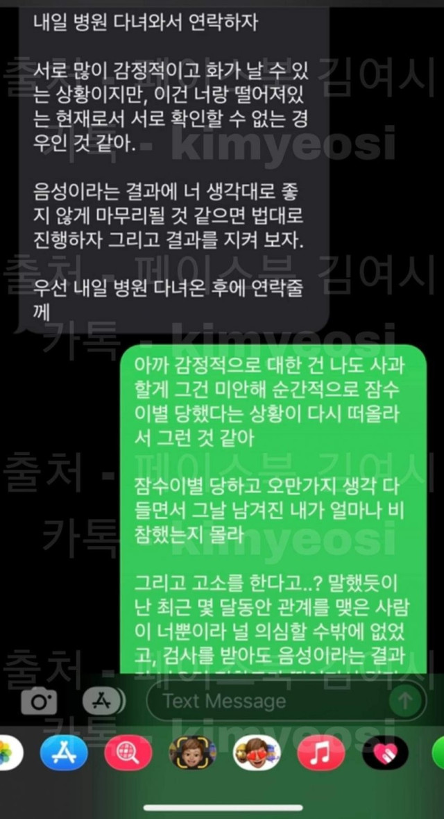 파워볼게임픽분석