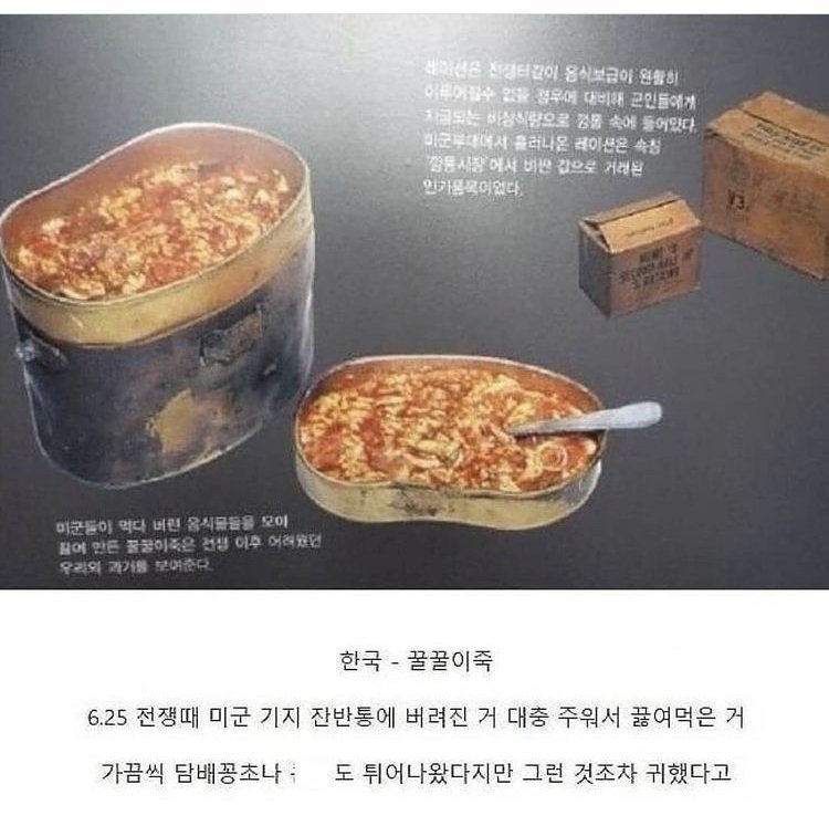 달팽이 분석과 실시간패턴통계