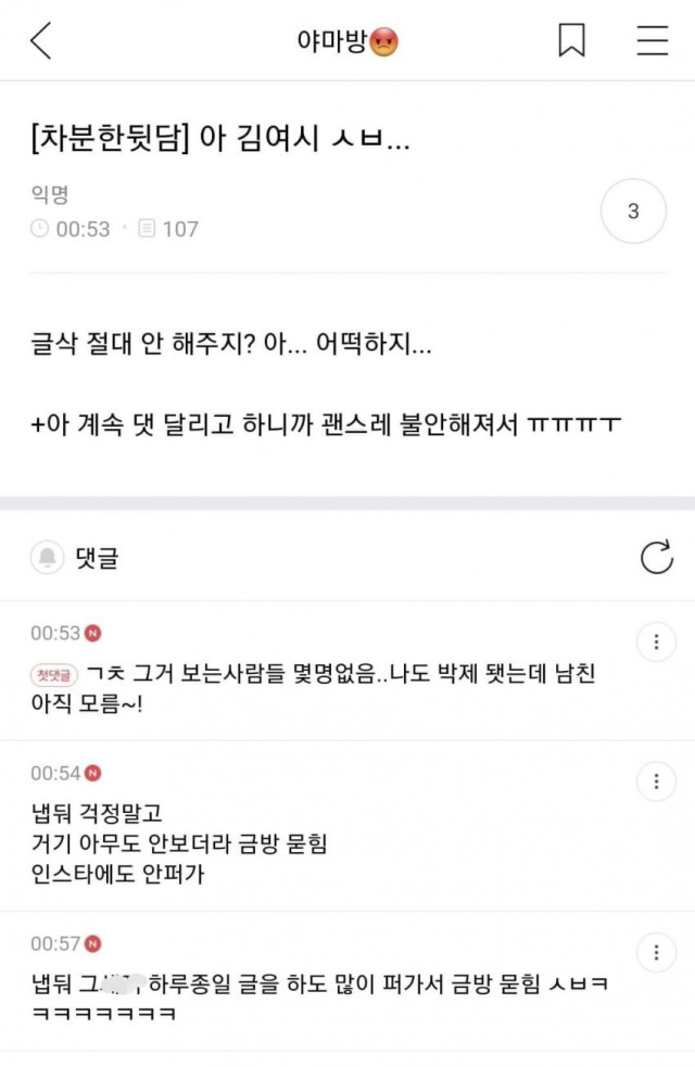 달팽이게임픽분석