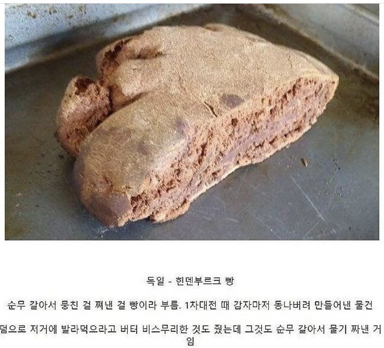 나눔로또