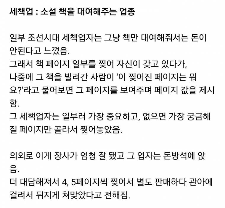 파워볼게임통계