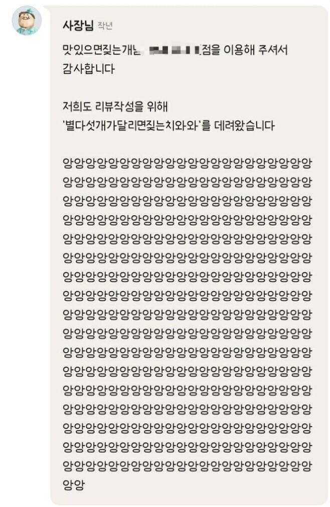 달팽이게임통계