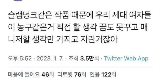 실시간게임