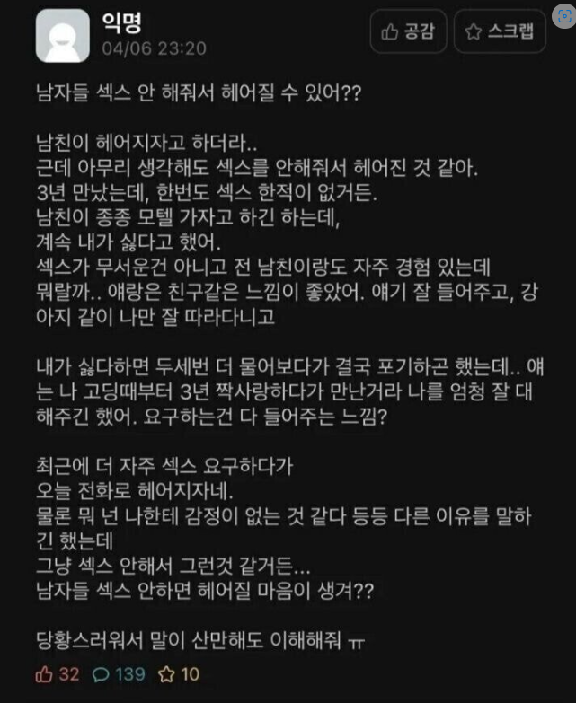 다리다리 분석과 실시간패턴통계