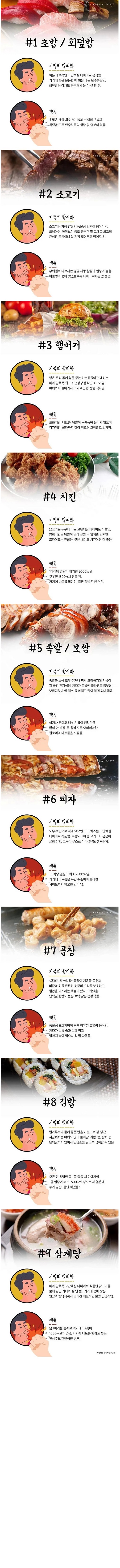 달팽이게임픽