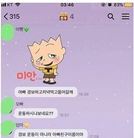 파워볼게임픽게임