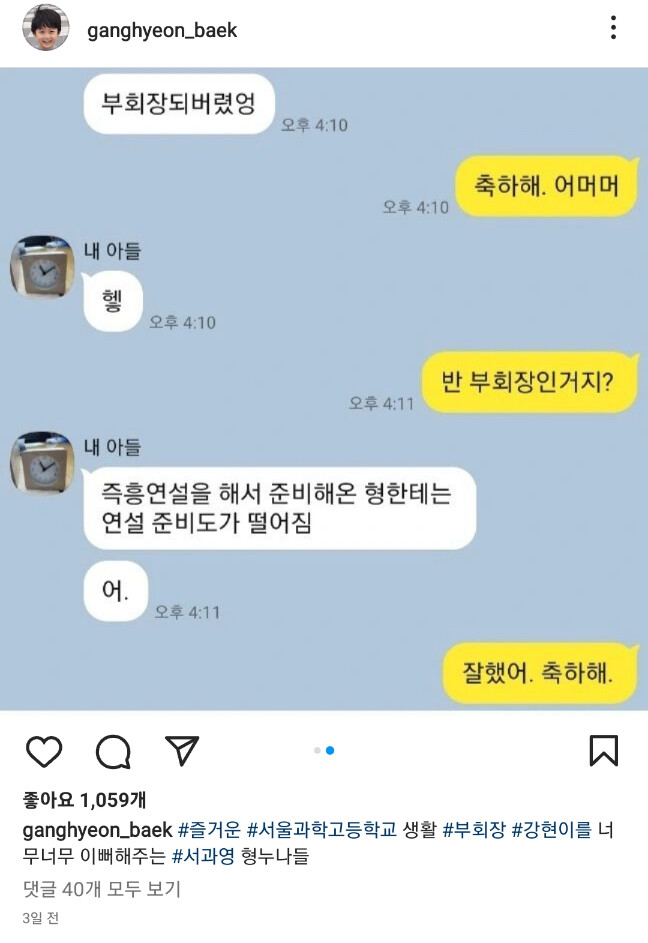 파워볼게임통계