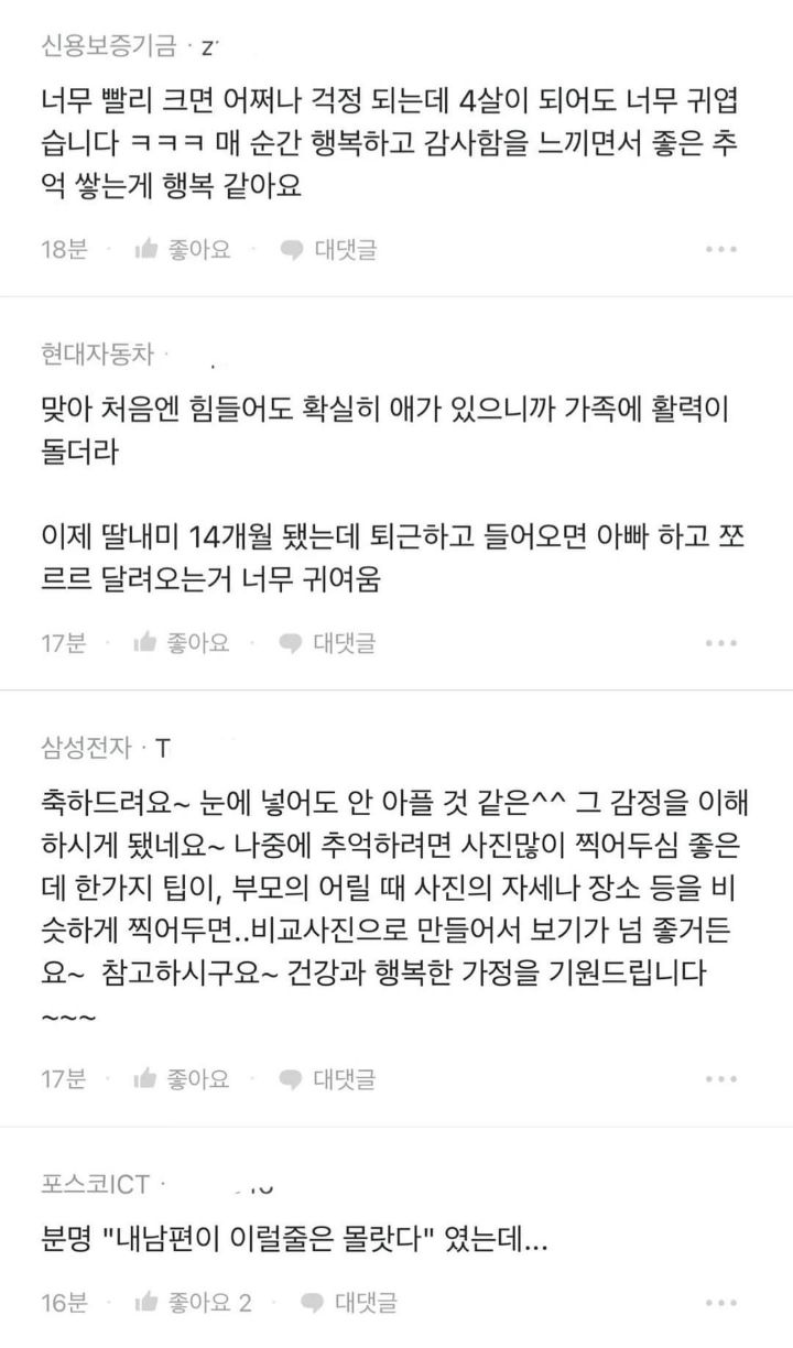 사다리게임통계