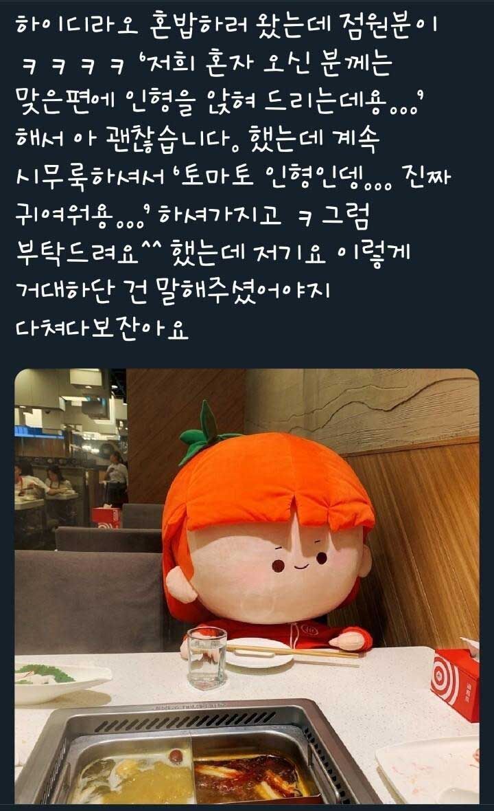 달팽이게임분석기