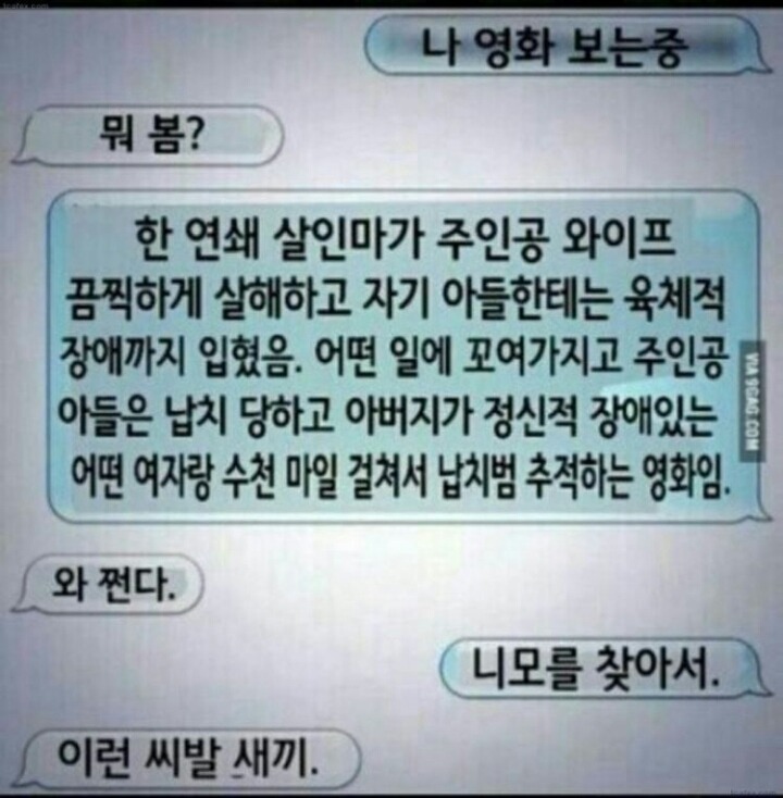 사다리게임통계