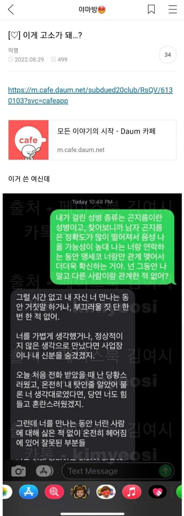 달팽이게임픽분석