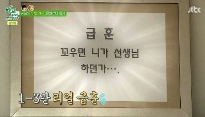 나눔로또