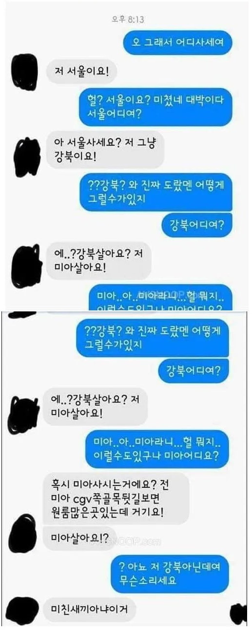 달팽이게임픽게임