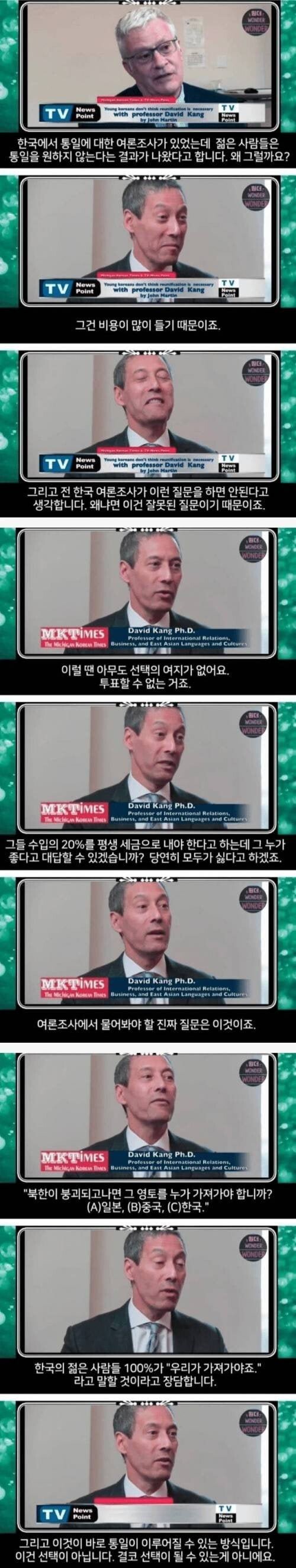 달팽이게임분석기