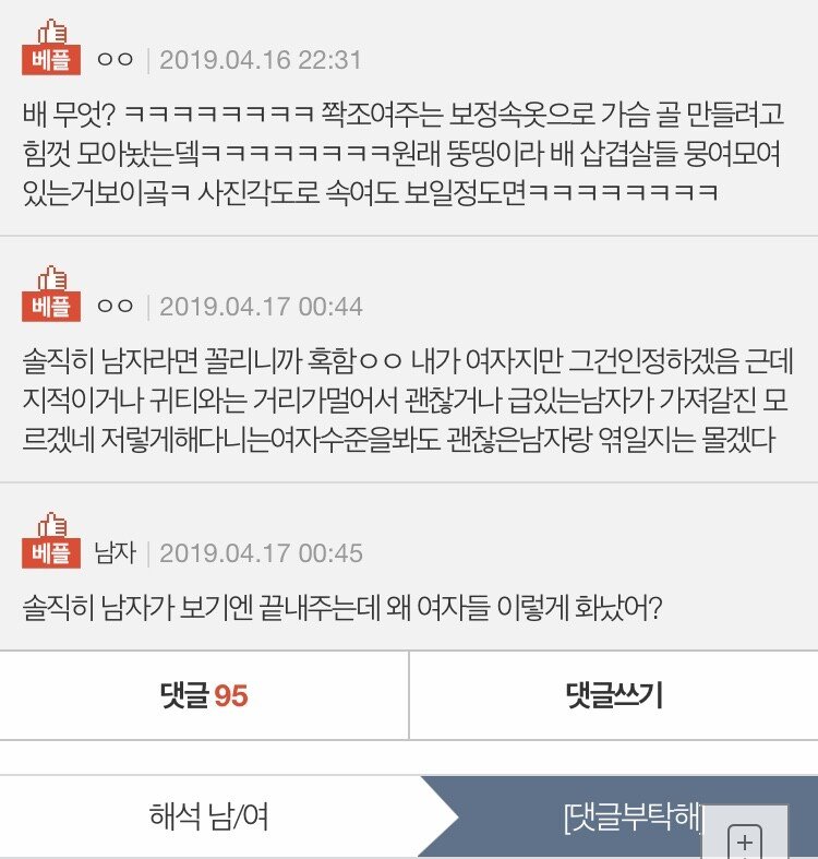 달팽이게임