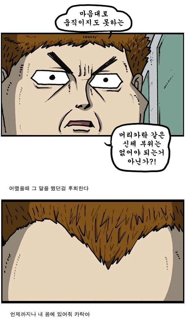 사다리게임