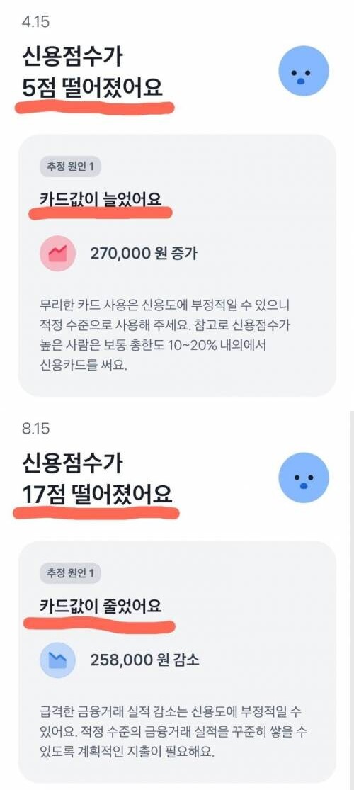 파워볼 분석과 실시간패턴통계