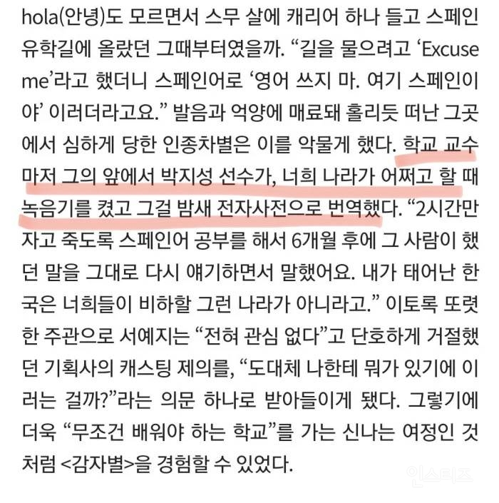 실시간달팽이