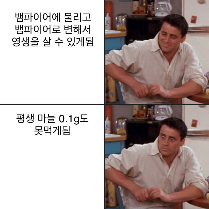 달팽이게임분석