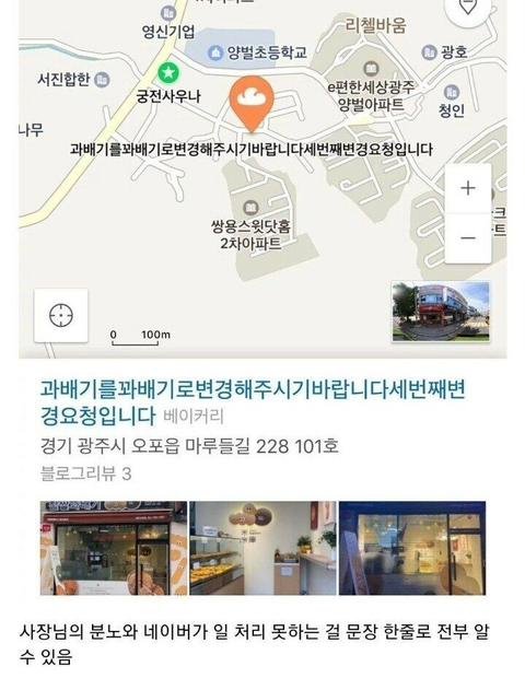 달팽이필승