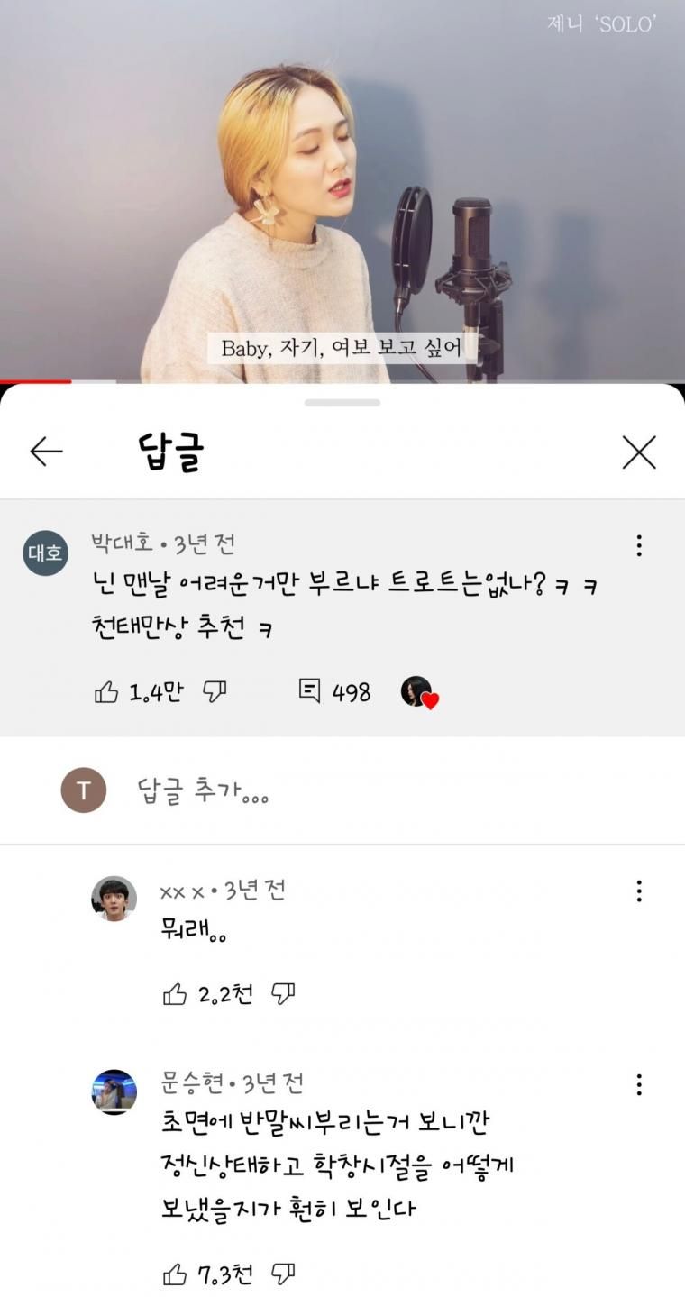 달팽이게임분석