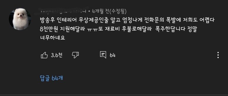 파워볼 분석과 실시간패턴통계